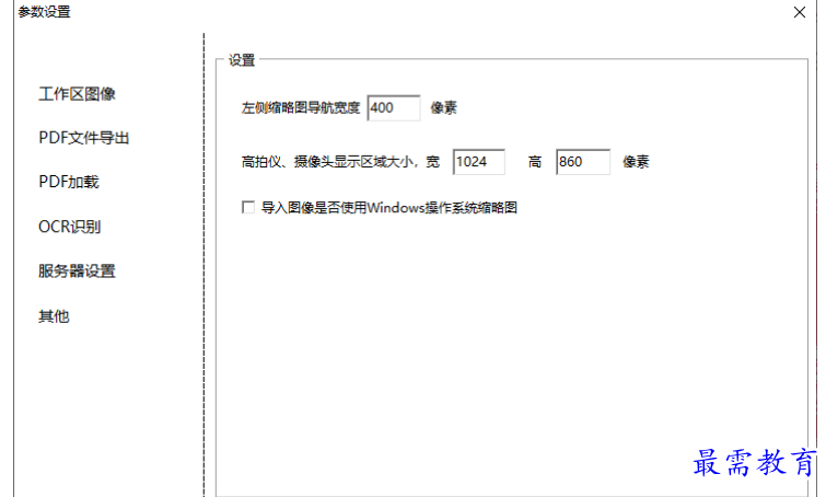 1681482280209218.png image.png