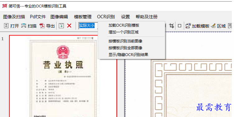 1681482294499056.png image.png
