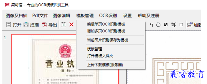 1681482298556187.png image.png