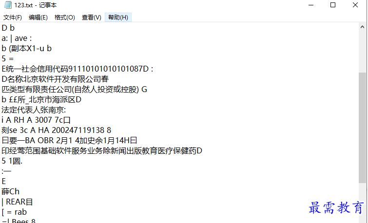 1681482319887182.png image.png
