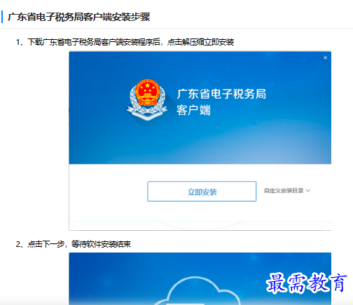 1681525925492615.png image.png