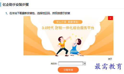 1681526347165556.png image.png