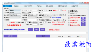 1681527675943159.png image.png