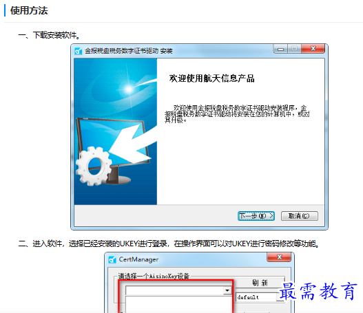 1681528897840777.png image.png