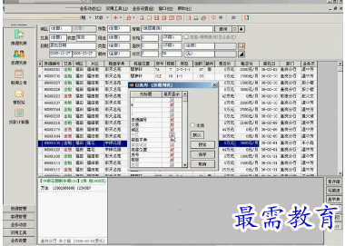 1681529029565254.png image.png