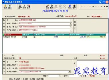 1681530170532095.png image.png