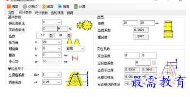1681530928529923.png image.png