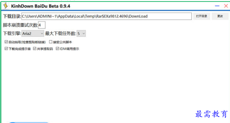 1681557078806489.png image.png