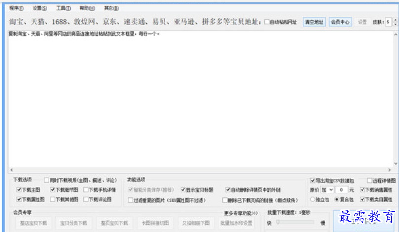 1681559815436436.png image.png