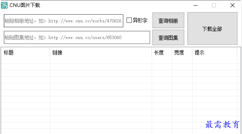 1681561896138191.png image.png