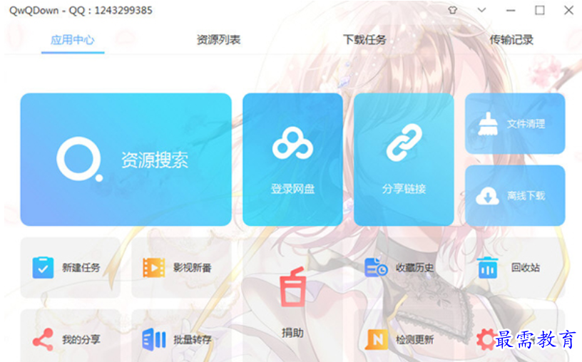 1681562635265026.png image.png