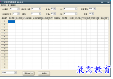 1681567963129204.png image.png