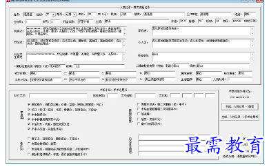 1681615696582145.png image.png