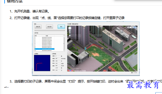 1681617713993414.png image.png