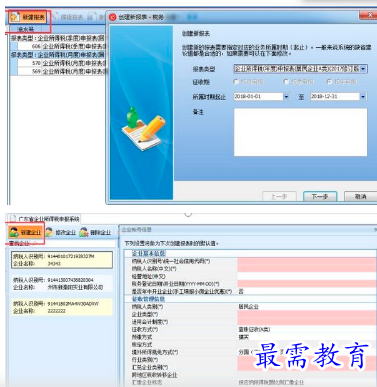 1681624132346074.png image.png