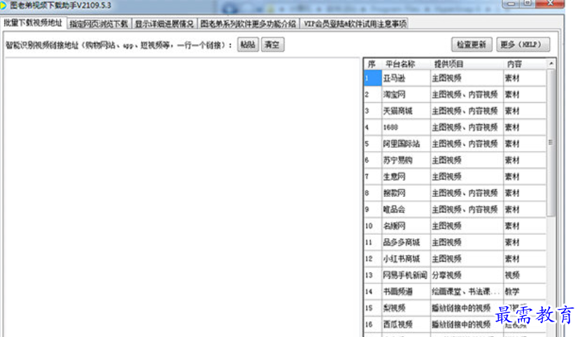 1681633895927694.png image.png