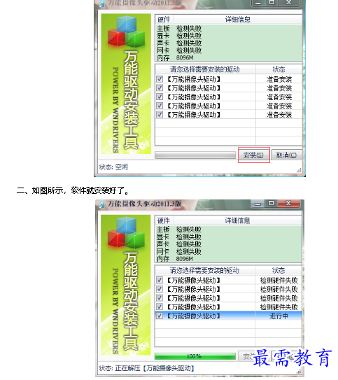 1681719470966687.png image.png