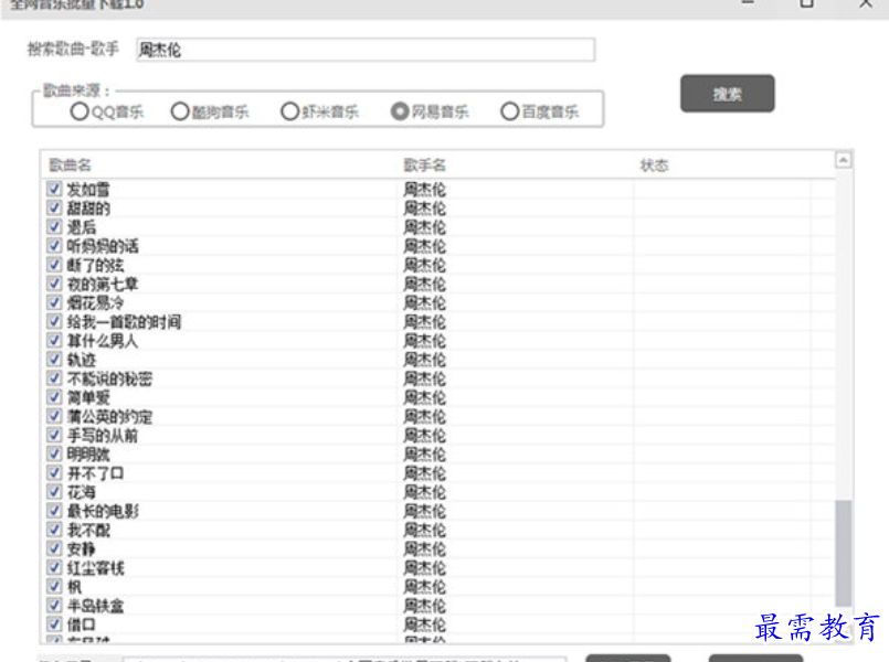1681720298786083.png image.png