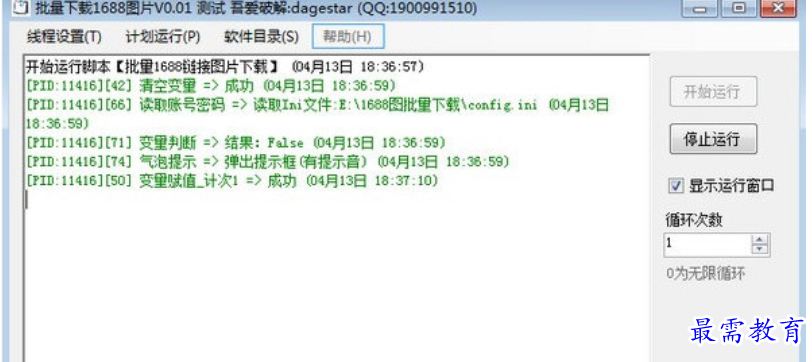 1681720809376218.png image.png