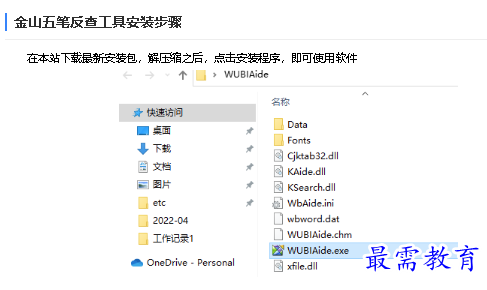 1681722000462859.png image.png