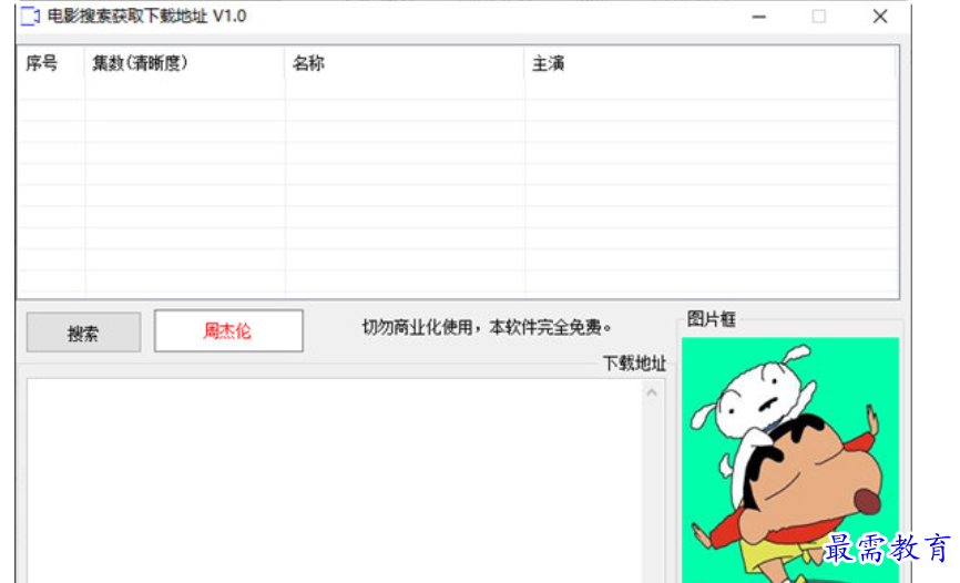 1681724203916976.png image.png