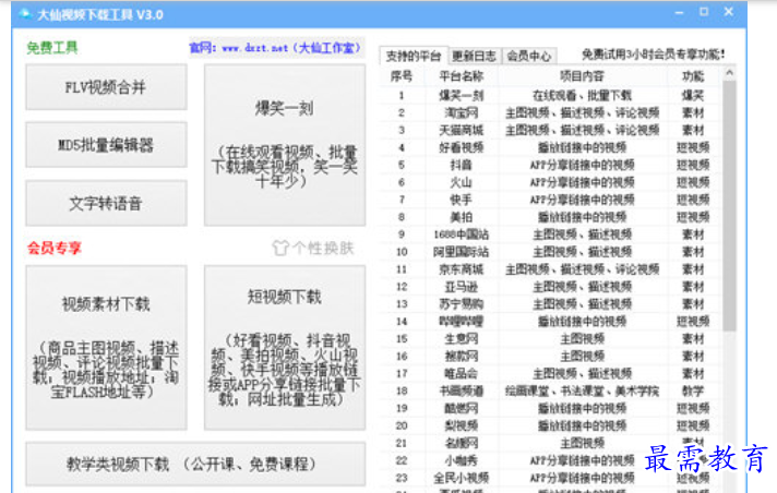 1681724589558003.png image.png