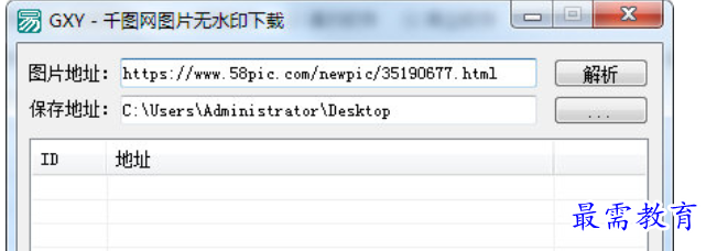 1681727231222577.png image.png