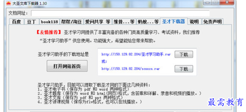 1681727646880282.png image.png