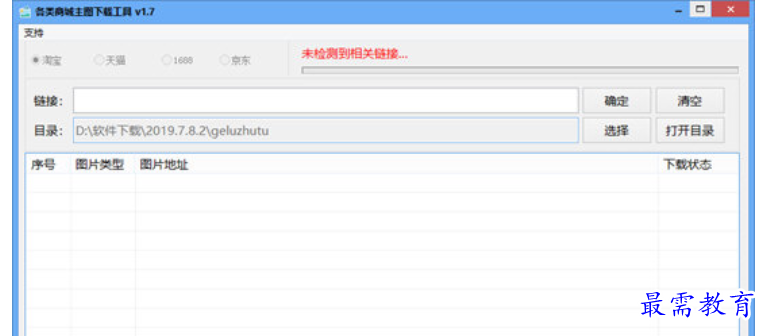 1681728402162323.png image.png