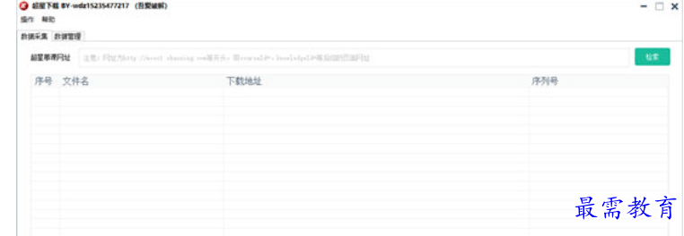 1681728848626158.png image.png