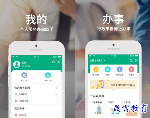 1681744370517575.png image.png