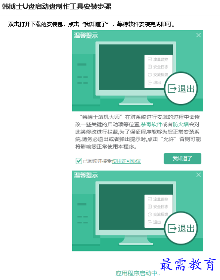 1681792769123939.png image.png