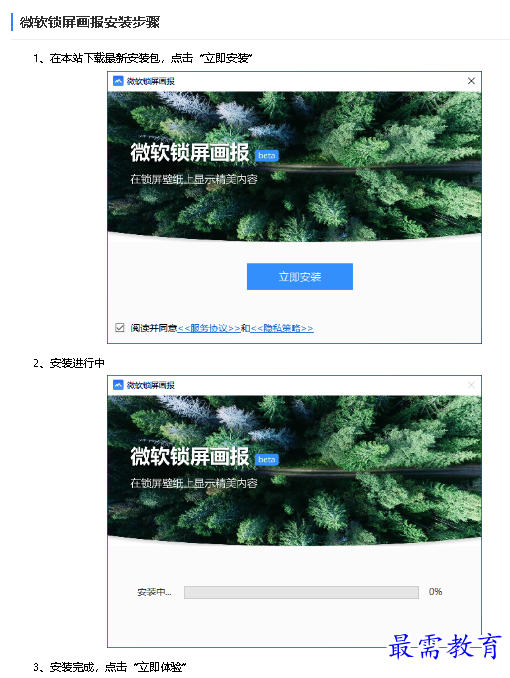 1681793060854292.png image.png