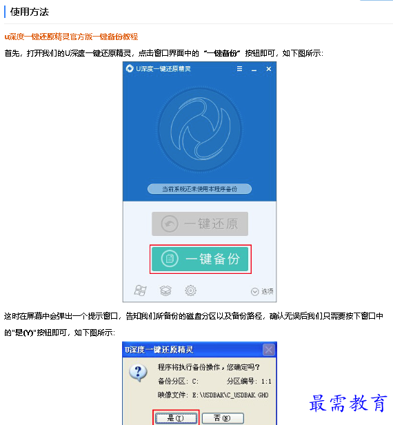 1681793085237857.png image.png