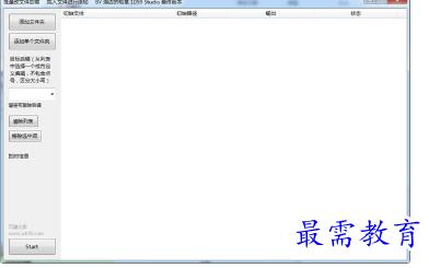 1681793410175277.png image.png