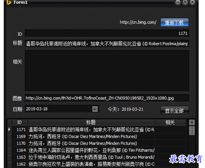 1681793953124464.png image.png