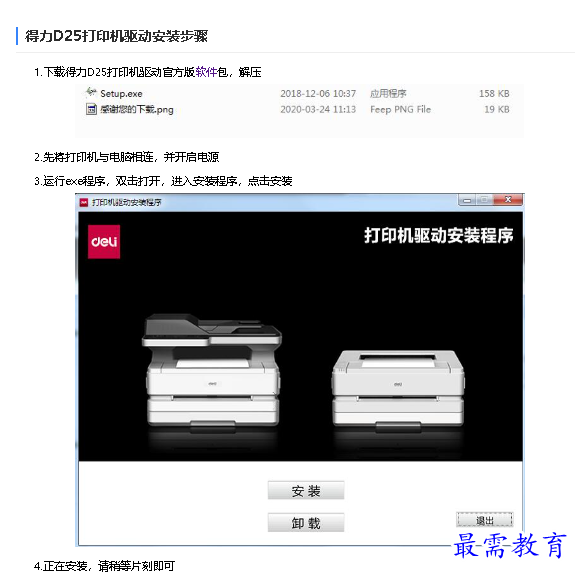 1681796279371241.png image.png