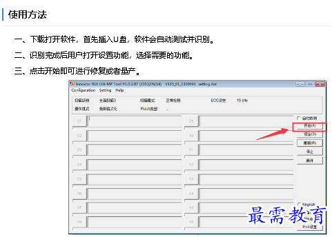 1681801118563587.png image.png