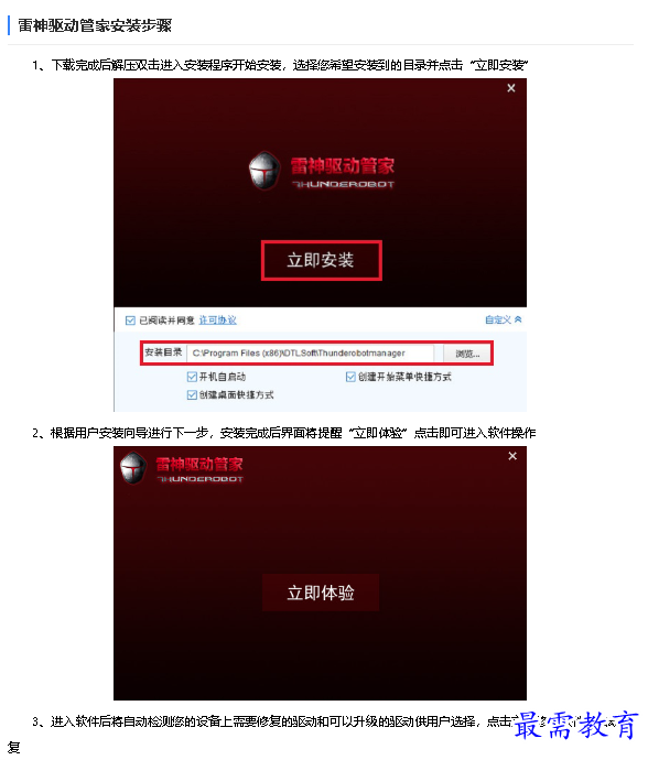 1681801290653041.png image.png