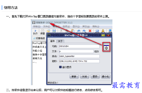 1681801776957521.png image.png
