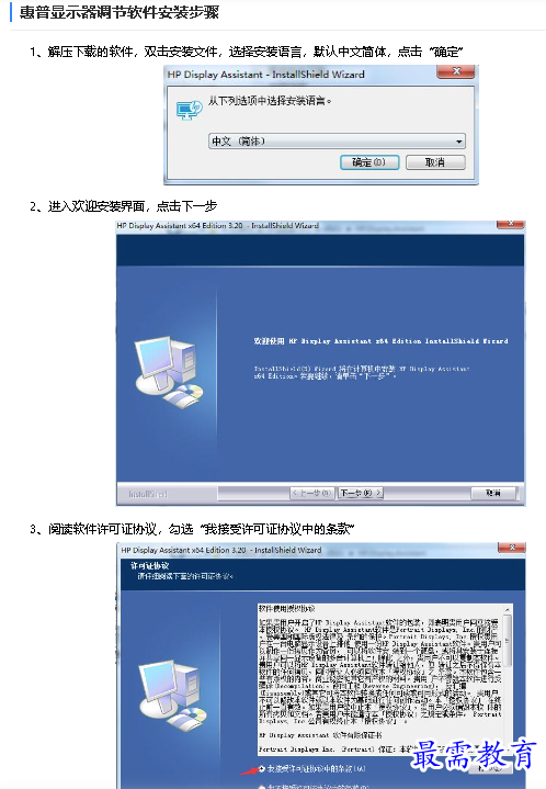 1681806494370733.png image.png