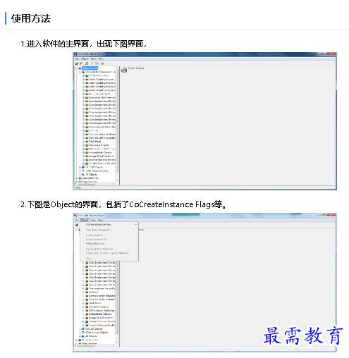 1681808105329729.png image.png
