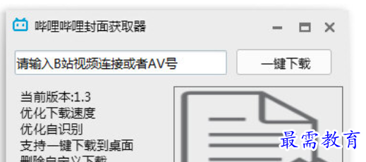 image.png