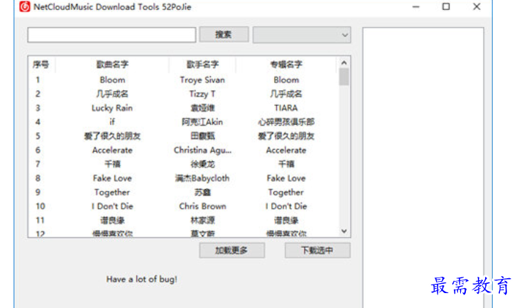 1681875713878929.png image.png