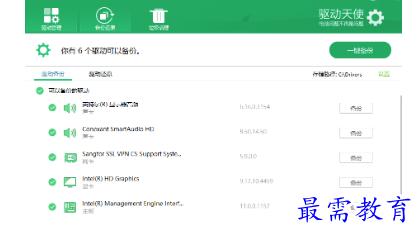 1681880720968194.png image.png