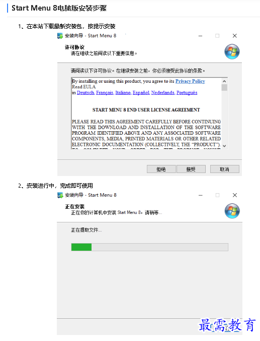 1681884221845141.png image.png