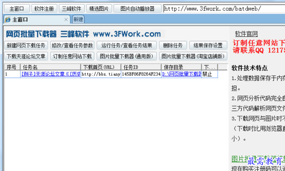 1681910300464890.png image.png