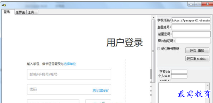 1681988650544339.png image.png