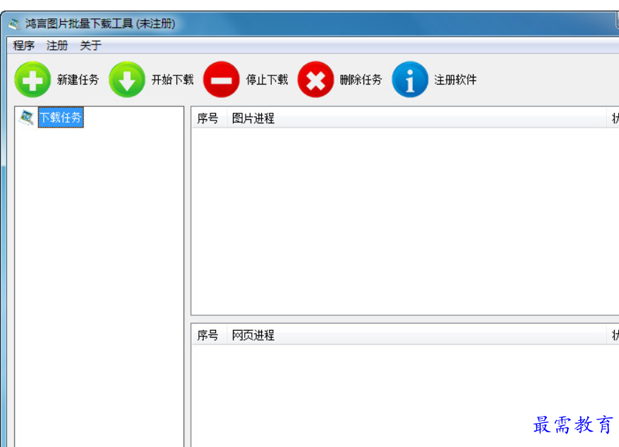 1681989867827713.png image.png