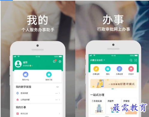 1681991267321599.png image.png